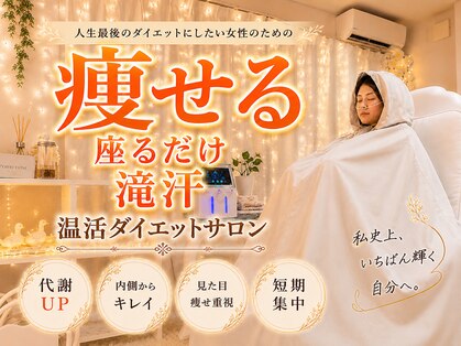ヨサパーク ソルナ 富山堀川小泉店(YOSAPARK Soluna)の写真