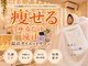 ヨサパーク ソルナ 富山堀川小泉店(YOSAPARK Soluna)の写真