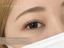 エルモ バイ エストアール(L'mo by est-r.)/目元の印象グッと華やかに