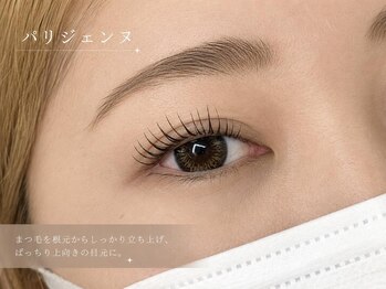 エルモ バイ エストアール(L'mo by est-r.)/目元の印象グッと華やかに