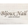 ビジュー ネイル(Bijoux)のお店ロゴ