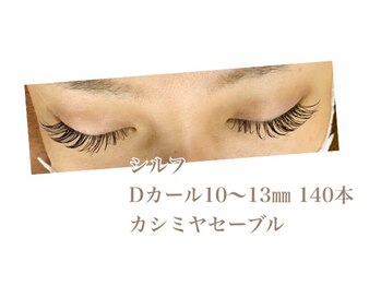 シルフ 石橋店(Sylph)/ミックススタイル