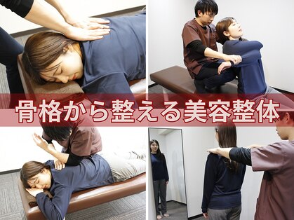ハルミ美容整体 赤羽店 (Harumi)の写真