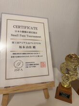 アンジェリーナ(Angelina.)/アジア大会４位！！