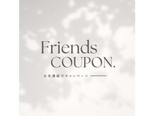 ビューティーバーコア(Beauty bar KOA)の雰囲気（お友達にご紹介いただくと、お互い50%オフに！※一部対象のみ）