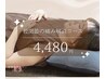 股関節の痛み解消コース