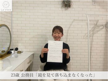 ラヴィオーラ 加古川店(La Viora)/ダイヤモンドハーブピーリング