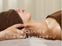 レリール バイ エレクトロ(Rerire by electro)