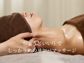 レリール バイ エレクトロ(Rerire by electro)