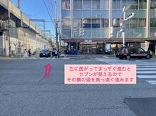 ユーアイ 博多店(Yuueye)/【博多駅筑紫口・お土産】道順2