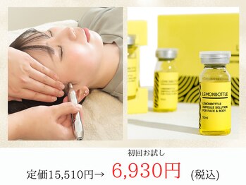 シンメトリー 銀座店の写真/脂肪分解剤レモンボトル新導入!小顔矯正×脂肪燃焼でたるみ改善!よりシャープなフェイスラインへ