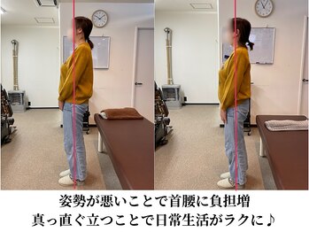 みつばち鍼灸整骨院/立つと違いがわかります