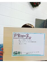 リゾネート/お客様の声