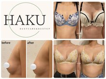 ハク 阪急茨木(HAKU)