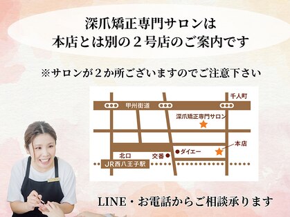 エルナ(elna)の写真