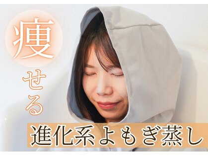 ヨサパーク モカ(YOSA PARK Moca)の写真