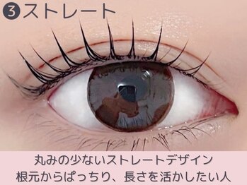 レピア 三軒茶屋店/まつげパーマ/マツエク/マツパ