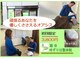 越谷ゆずりは整体院の写真