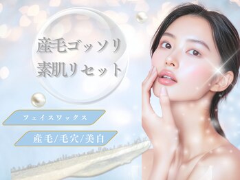 ファゴッド(FaGOD)の写真/<産毛・毛穴に！くすみ0の艶肌へ> ただ毛を抜くだけではなく、美肌も叶える肌質改善のフェイスワックス