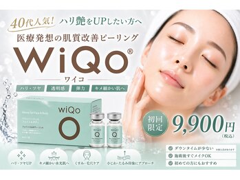 Cスキンケアクリニック 麻布店の写真/ほうれい線・たるみ・くすみが気になる方へ。WiQoでハリ艶肌管理