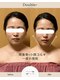 ダブルプラス(Double+)の写真/【顔の歪み/左右差/むくみ解消◎】痛気持ちいい本格施術で日々の疲れを解消しながら小顔も叶います♪
