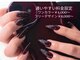エーティービービューティルーム(A.T.B beauty room)の写真