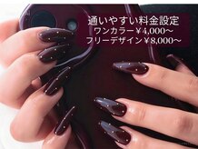 エーティービービューティルーム(A.T.B beauty room)