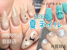 ニービー ネイルズ(2B NAILS)