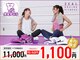 ジール 恵比寿店(ZEAL)の写真