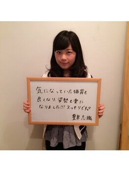 代官山コンディショニング/お客様の声【マッサージ/小顔】