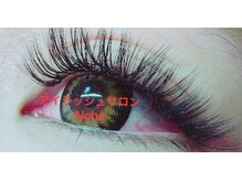 モチ最高！目ヂカラUPにはボリュームラッシュがおすすめ！！