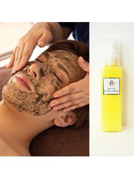 男前製作所 ナゴヤ(NAGOYA)/REVI（ルヴィ）ハーブピーリング