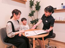 ブリリアル(Brilliale)/お子様のご相談もお任せ下さい♪