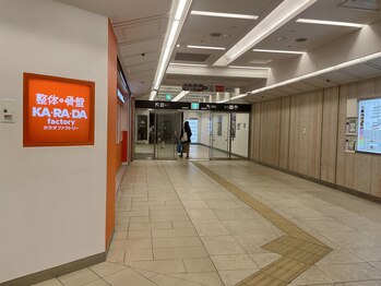 エン(EN.)/【道案内】5.南12番出口へ