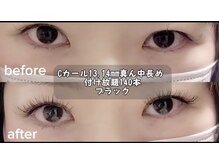 まつげちゃん☆ねいるちゃん/フラットラッシュ付け放題