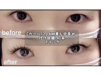 まつげちゃん☆ねいるちゃん/フラットラッシュ付け放題