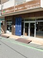 和み治療院 南浦和店 お店は広々としていて、心の底からリラックス出来ます♪