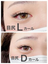 アンプ(anp)/マツエク/デザインキープ