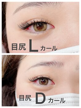 アンプ(anp)/マツエク/デザインキープ