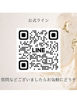 クロエ(Chloe)/公式LINE QRコード