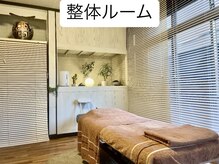 ディエーチ(dieci)/整体ルーム