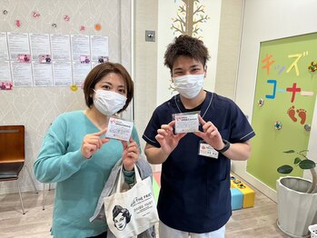 舞子ボディメンテ鍼灸整骨院/