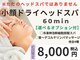 ラヴァンド(Lavande)の写真