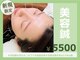 命水鍼灸院の写真