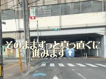 アットレスト(At rest)/アクセス2