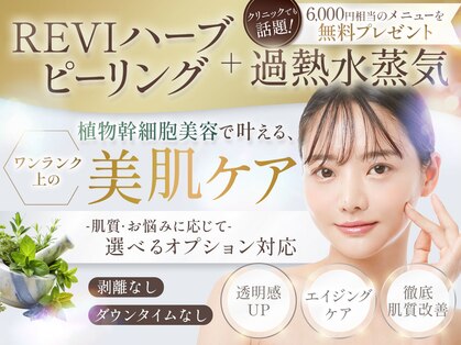 レイビューティサロン(Lei beauty salon)の写真