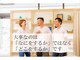 ほりうち鍼灸整骨院の写真
