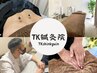 【2回目以降の方】東洋式鍼灸+α全身調整+美容鍼 約90分 ¥10,000