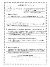 ラヴィオーラ 加古川店(La Viora)/ダイヤモンドハーブピーリング