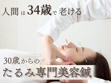 インヤン(yinyang)